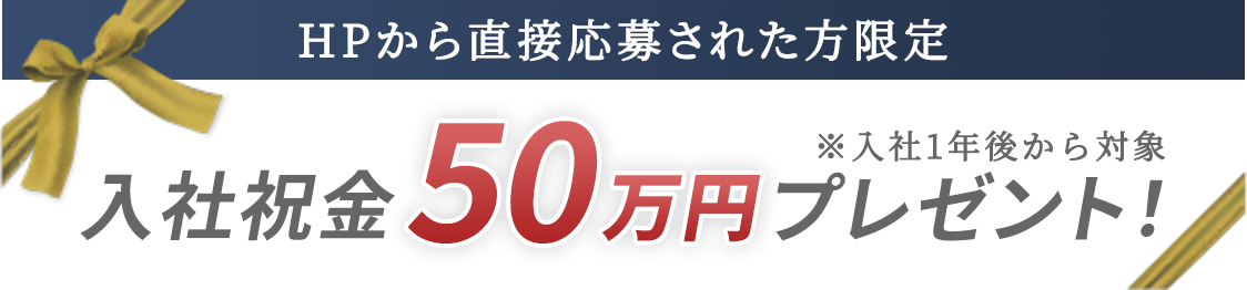 2000円分のQUOカード進呈！